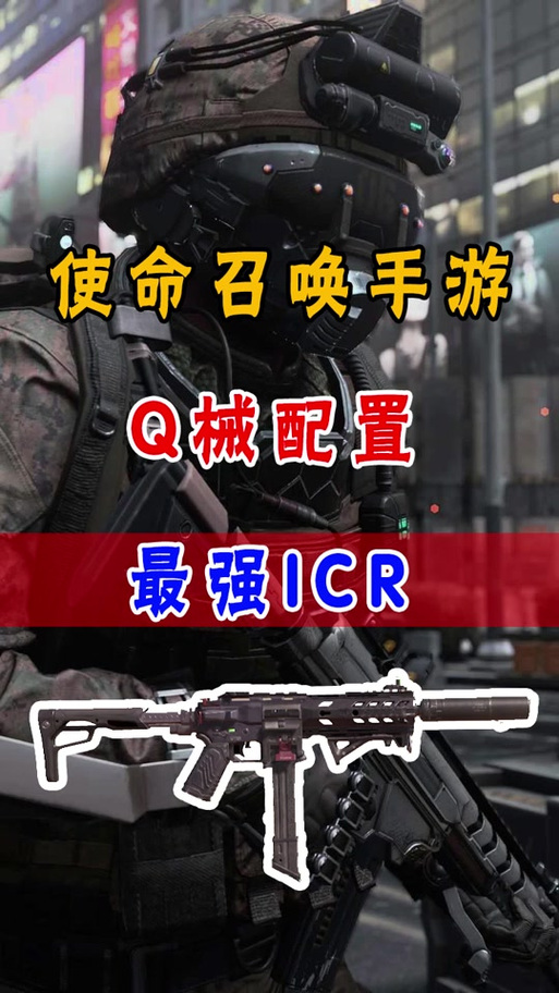 使命召唤手游S36最强配件推荐,S36怎么搭配配件最好