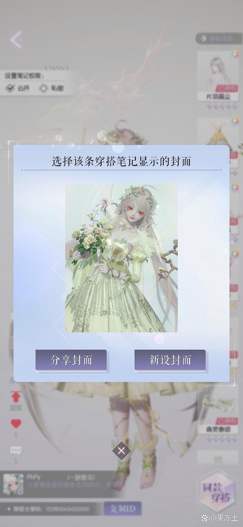 小花仙手游赛缪尔立绘与图鉴欣赏,魅力与策略并存的奇幻之旅