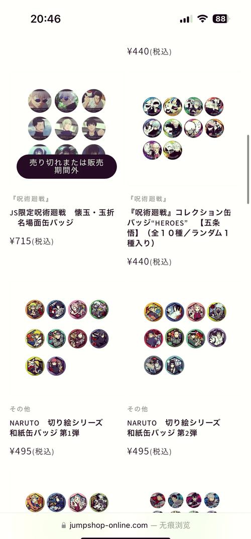 崩坏3 3.7版本材料调整详解,底层逻辑与操作映射