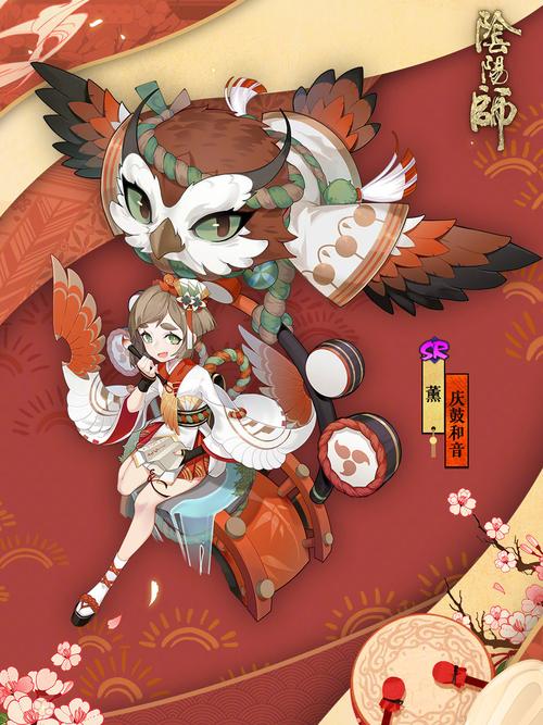 阴阳师庆鼓和音皮肤获取攻略,资源管理、高效技巧与最大化价值
