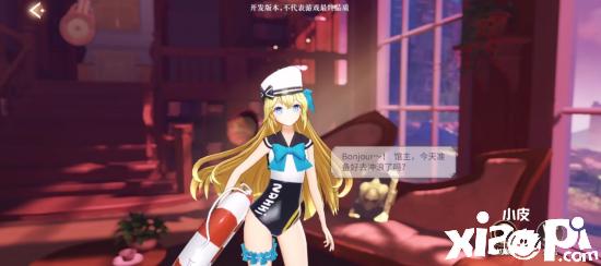 幻书启世录伊芙强不强,死海文书玩法及背景介绍