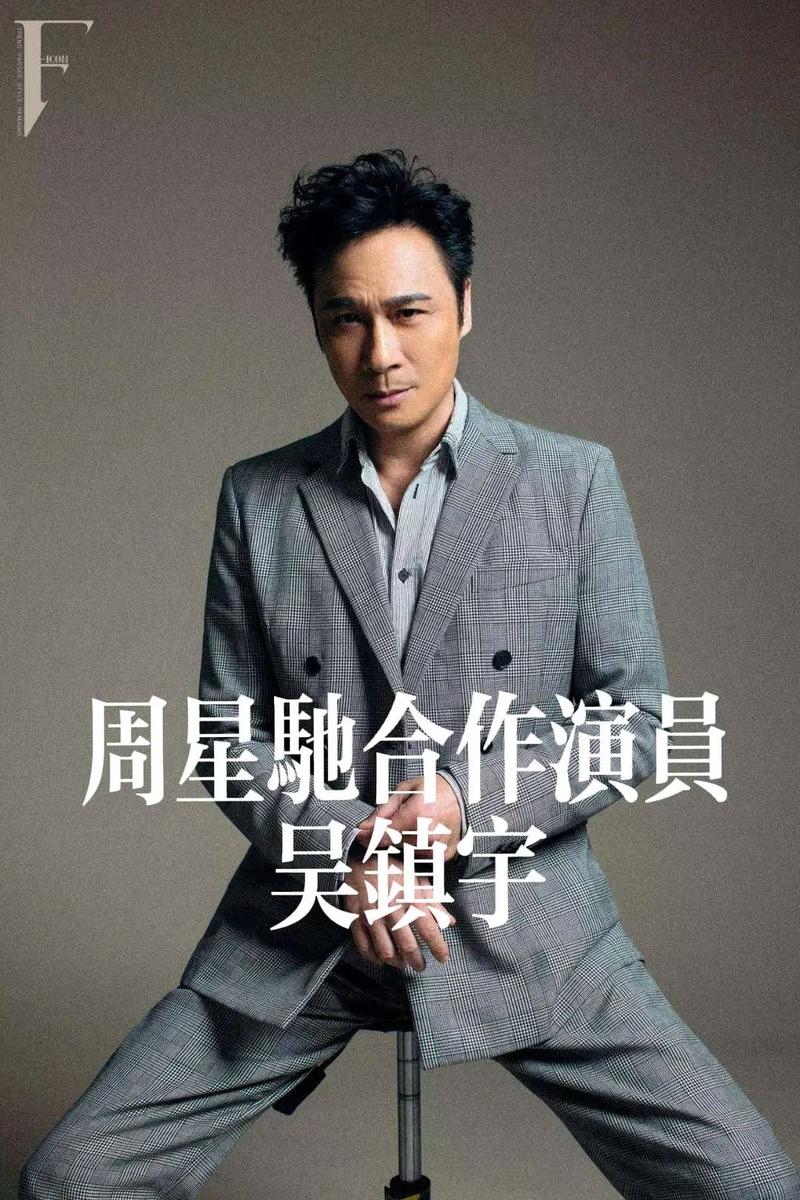 吴镇宇携手九州仙剑传官宣,今日全平台首发在资源管理中的重要性及策略