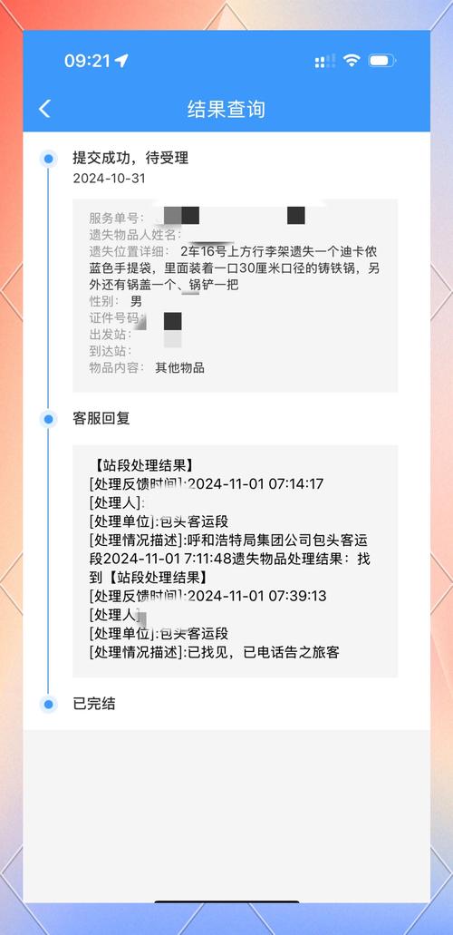 打BOSS存档丢失不用慌,找回方法大揭秘!