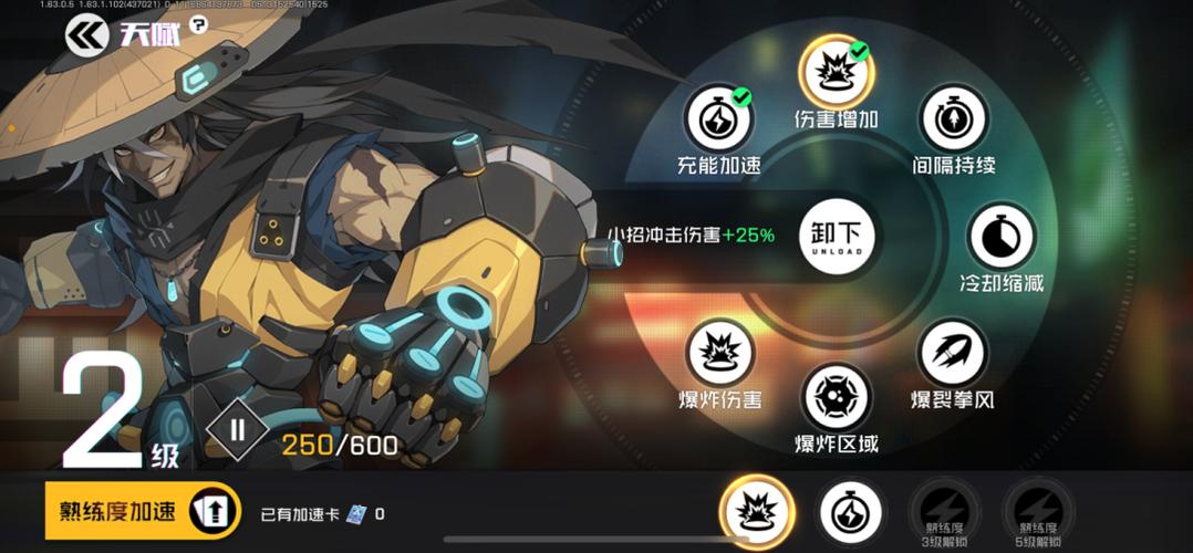 王牌战士穷奇杨林怎么玩?穷奇杨林玩法攻略分享