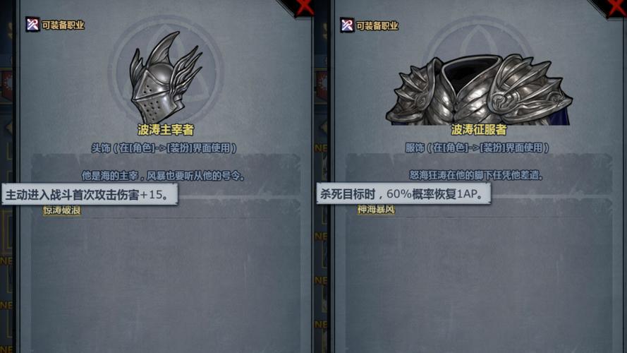 诸神皇冠铁甲军士玩法攻略,全面解析与实战指南