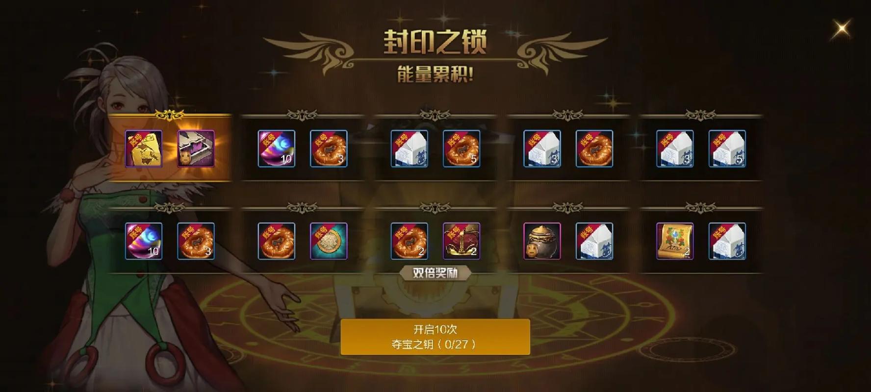 DNF谋略战深度攻略,解锁胜利之门的钥匙