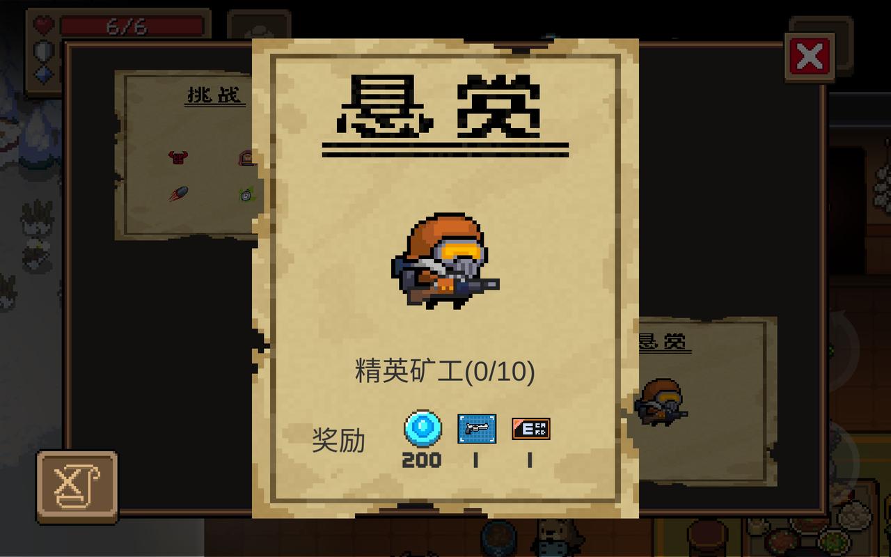 元气骑士漫游左轮怎么样?漫游左轮强度分析及搭配建议