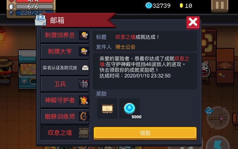 元气骑士,免费获得扭蛋次数与白嫖技巧深度解析
