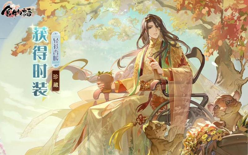 食物语屠苏酒,医者仁心,起死回生