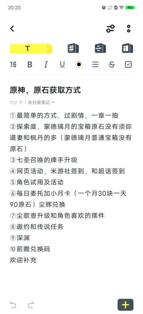 明日方舟源石怎么获得?源石获取途径一览