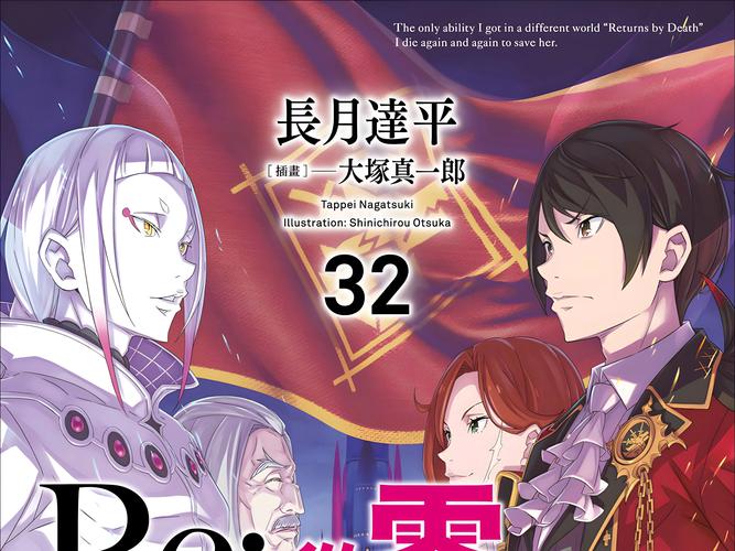 从零开始的异世界生活演练所4-3攻略视频,演练所4-3打法教学演变史