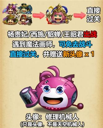 不思议迷宫2020东方的庆典速刷阵容与礼物红包获取攻略,资源管理的艺术