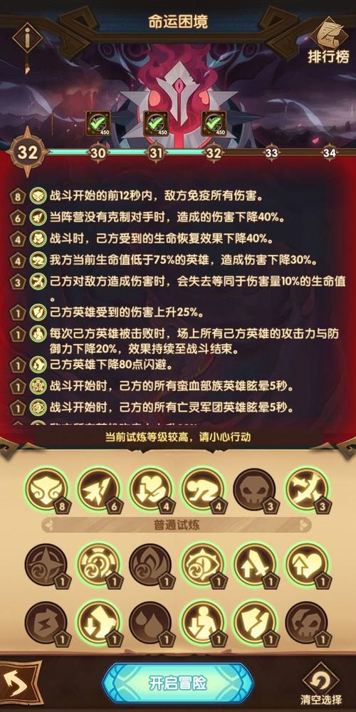 宝石幻想春节活动攻略,光芒重现春节活动奖励及玩法分享