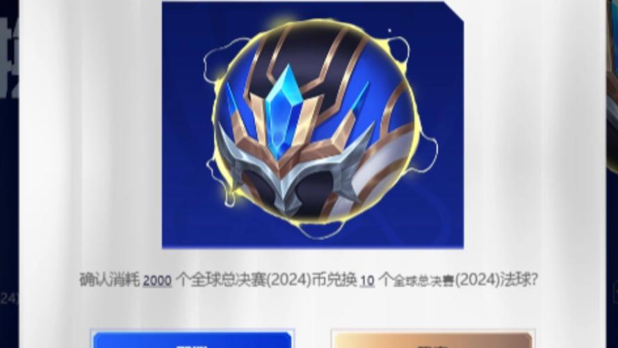 达猫小分队法球大全,法球属性及效果一览的演变史专题