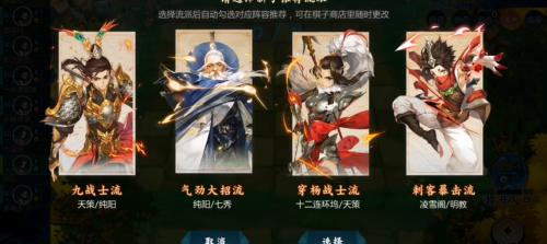 指尖自走棋妙手七秀回复流攻略,深度解析与优劣势探讨