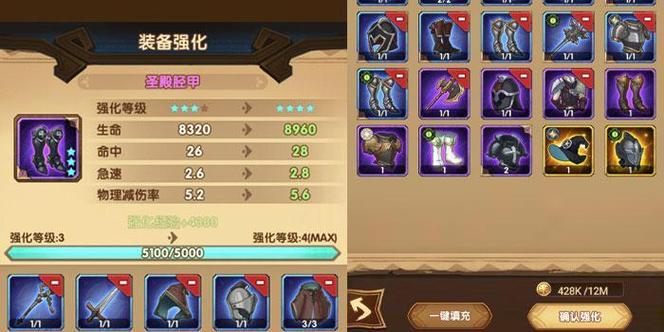剑与远征装备强化攻略,装备强化优先级推荐的深度解析