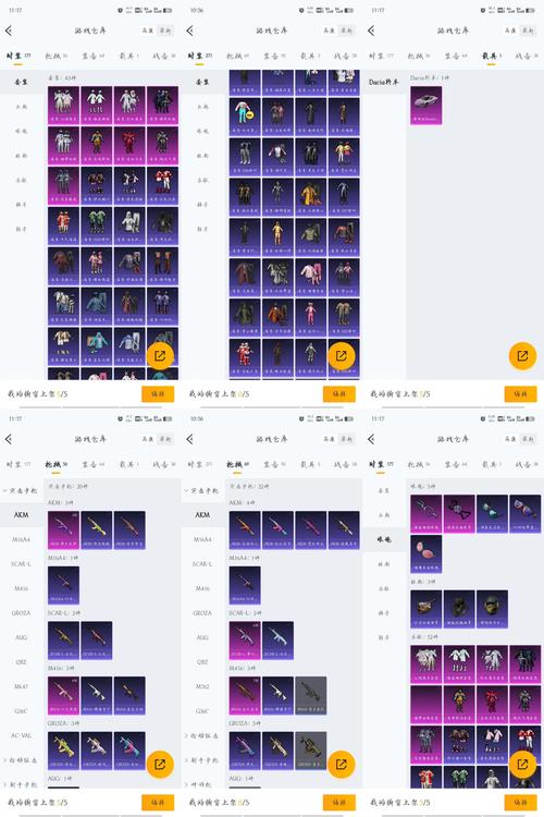 使命召唤手游PRD皮肤图鉴大全,PRD全皮肤图鉴汇总