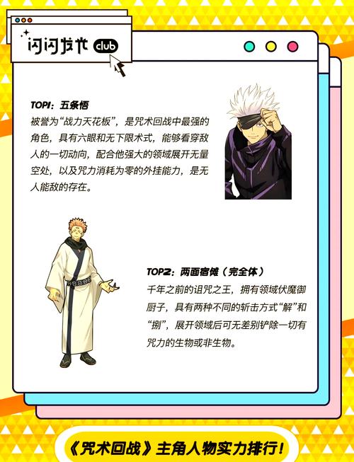 决斗学院咒术流派攻略,咒术流派特点及注意点深度解析