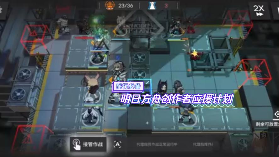 明日方舟地生五金活动攻略,限定干员抽取技巧