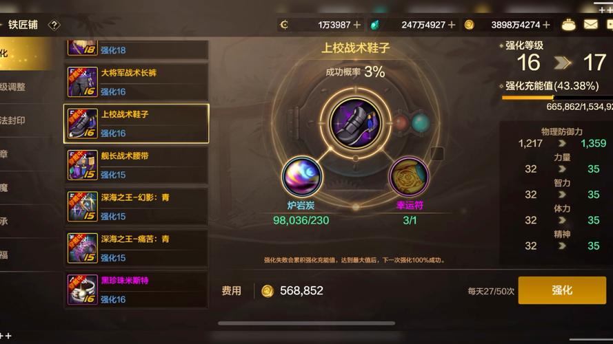 从零开始的异世界生活强化及角色系统攻略,玩法革命前瞻