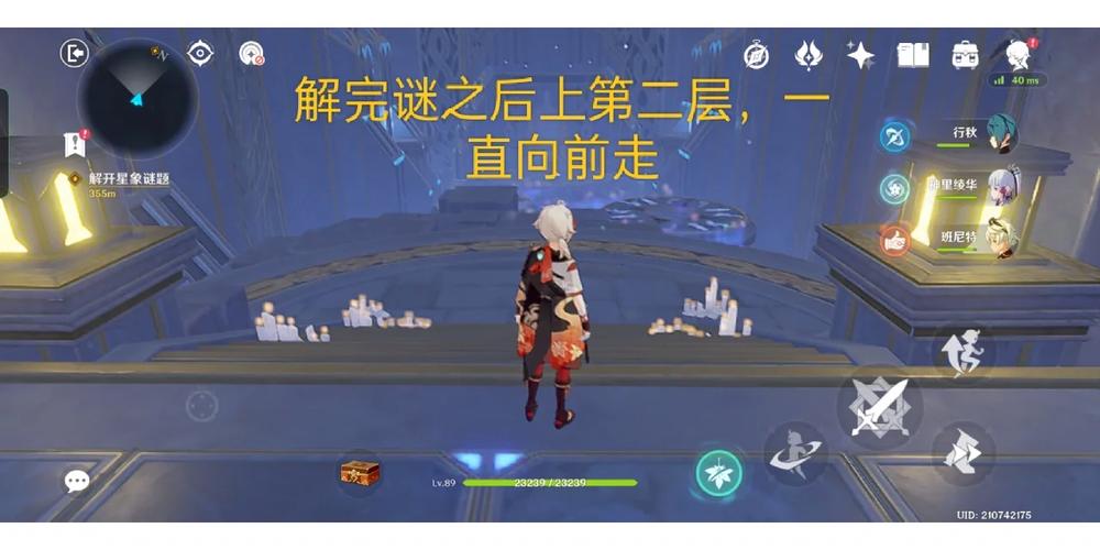 战国明日香,亘古魔物装备及设计图获取攻略