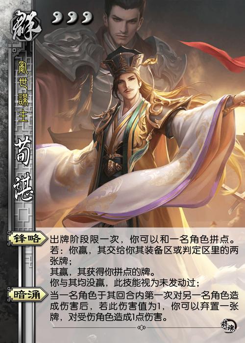 战国明日香竞技场最强武将推荐,竞技场大乱斗最强武将选择指南