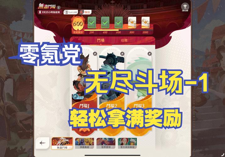 剑与远征0氪金推图阵容搭配攻略,策略与智慧的双重考验
