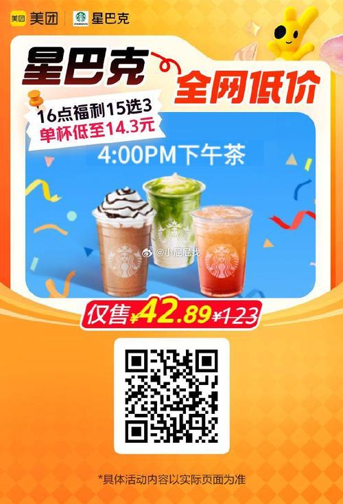 可口可乐、安慕希、中国移动及星巴克福获得方法,敬业福最新扫福图片分享