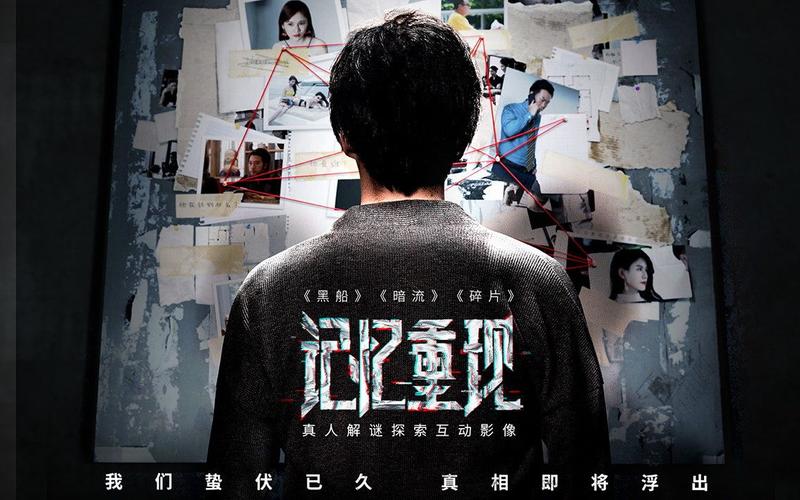 记忆重现第二章暗流攻略,高效通关流程与资源管理
