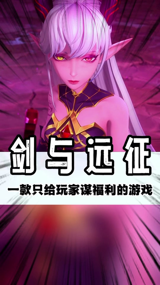 剑与远征半神恶魔英雄排行,半神恶魔最强英雄一览的演变史专题