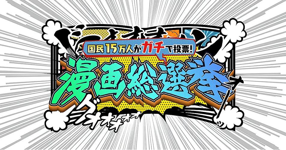 人气王漫画社新手怎么玩?新手玩法心得分享