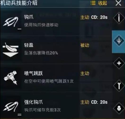 和平精英医疗兵怎么玩?医疗兵急救兵玩法攻略分享