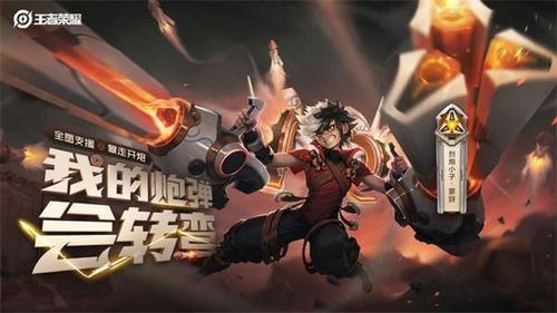 王者荣耀蒙犽和黄忠对比,蒙犽和黄忠哪个厉害