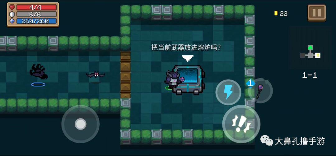 元气骑士,深度剖析死灵法师的强度之谜