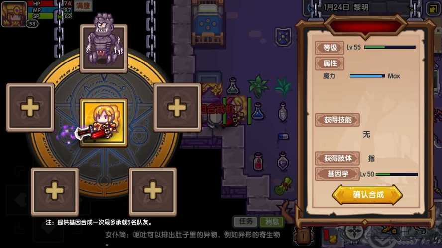 伊洛纳东西太多怎么办?伊洛纳东西存放位置介绍