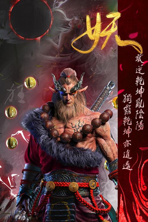 天神大战,神将星级与融合系统玩法深度解析及资源管理策略