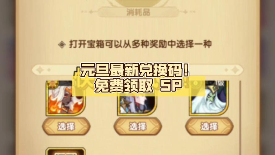 剑与远征限时礼包刷取攻略，剑与远征限时礼包买哪个好