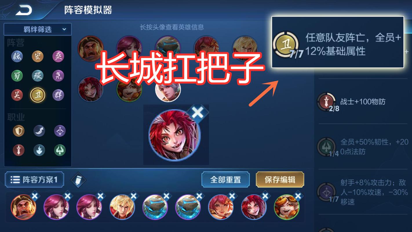 王者荣耀模拟战阵营等级提升攻略,阵营等级怎么快速提升