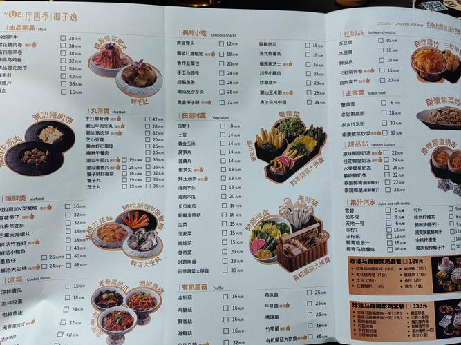 梦间集天鹅座菜品配方及材料获取攻略,底层逻辑与操作映射深度解析