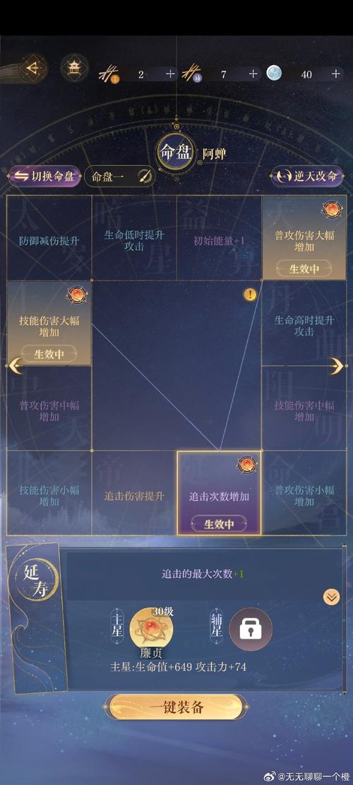 记忆重现飞镖盘谜题全攻略,解锁你的智慧之门