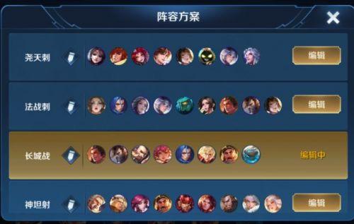 王者模拟战S1神射坦阵容怎么玩,S1六坦三射阵容运营攻略