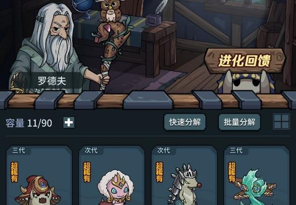 提灯与地下城兑换码密令分享,解锁游戏新乐趣的钥匙