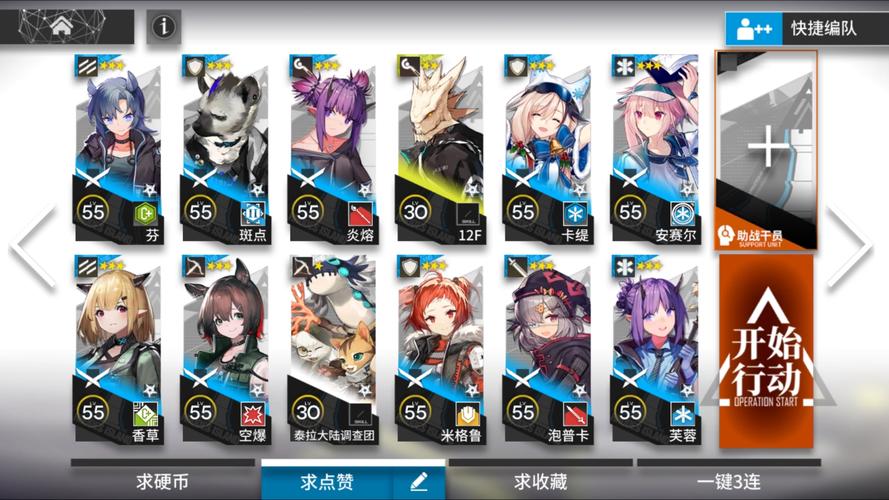 明日方舟AF-3攻略视频,AF-3低配三星攻略深度解析