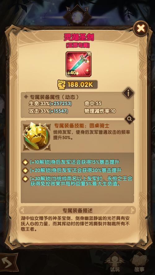 剑与远征女妖攻略，底层逻辑与操作映射的深度剖析