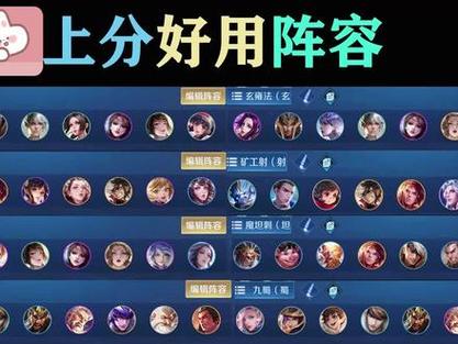王者自走棋S1赛季更新一览及1.9更新内容说明,玩法革命前瞻
