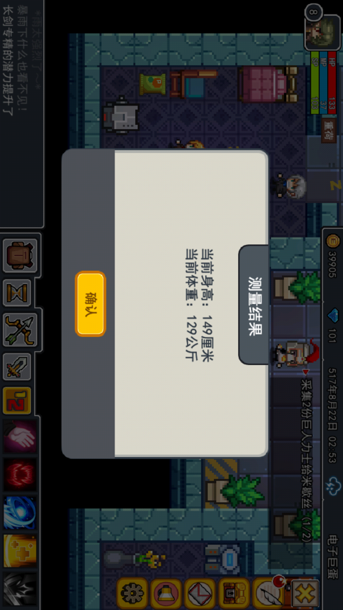 伊洛纳偷东西怎么才能成功,偷东西技巧攻略分享