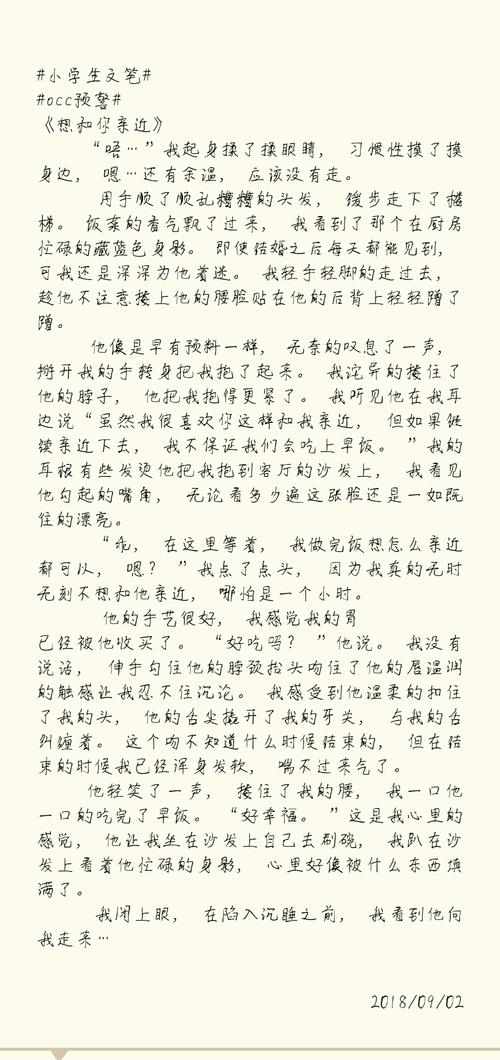 梦间集天鹅座吴千好感度提升攻略,触发事件问题及答案一览及未来玩法革命预测