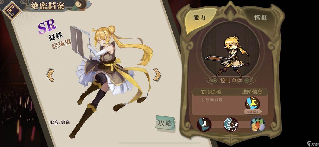 大王不高兴手游升级攻略,快速升级方法说明