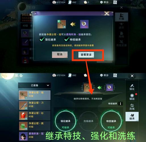 一梦江湖平民玩法及提升战力指南,不充钱也能玩转江湖