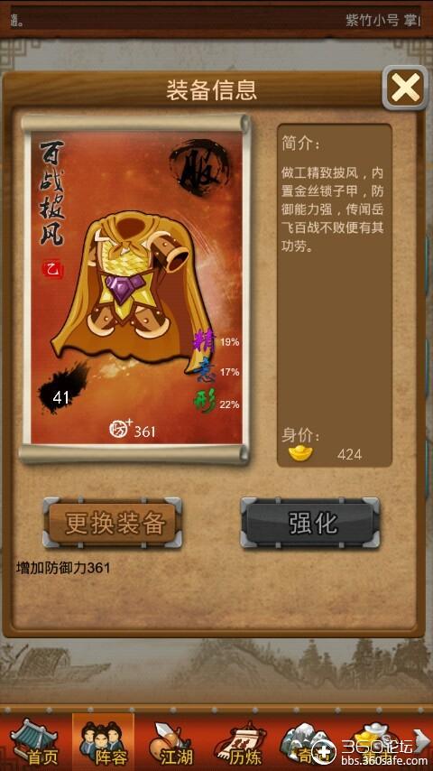 一代掌门经营与装备打造攻略,预见未来的玩法革命